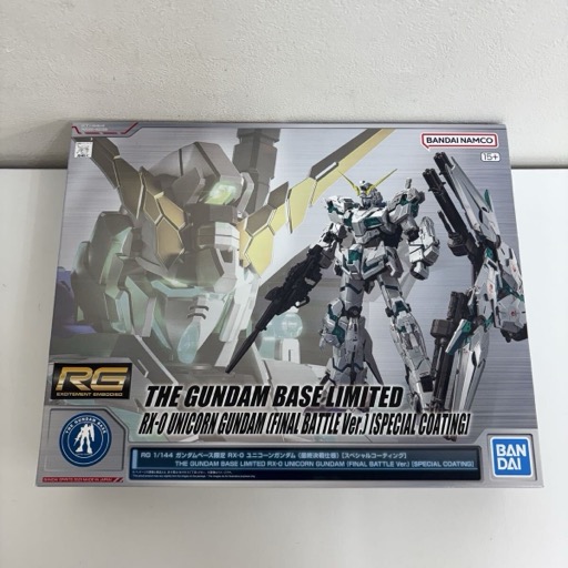 バンダイ RG ガンダムベース限定 RX-0 ユニコーンガンダム 最終決戦仕様 スペシャルコーティング 1/144 プラモデル 未組立